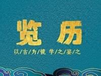 新年首位访华外国领导人确定，打破16年来惯例，印度外交遭受重挫