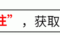 仅播2集，收视率破1，1月观众最期待的郑晓龙黑马剧开播就炸了